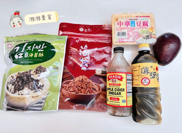 🥑 食材
嫩豆腐、酪梨、蜂蜜或楓糖、屏科大醬油、蘋果醋或檸檬汁或香油、素鬆、海苔

🥣 做法
1. 豆腐和酪梨切片
2.將醬汁調勻淋上
3. 可放入冰箱冷藏 30 分鐘，讓醬汁更入味
4.食用前灑上素鬆、海苔完成