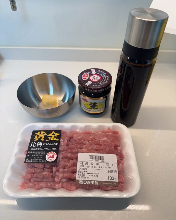 材料如圖