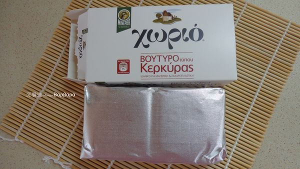 牛油在室溫下回軟備用