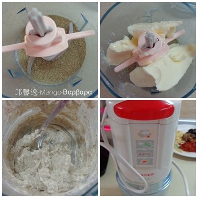 軟化的奶油放入調理器和磨好過濾的香料全加入拌勻