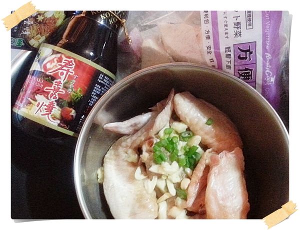 備料-二節翅洗淨用熱水燙掉血水用廚房紙巾吸乾水份.芋頭切大塊.蒜頭.蔥切末