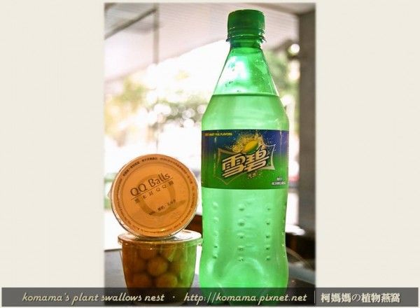 準備黑木耳QQ圓(鮮奶口味)與雪碧汽水這二樣料理食材。