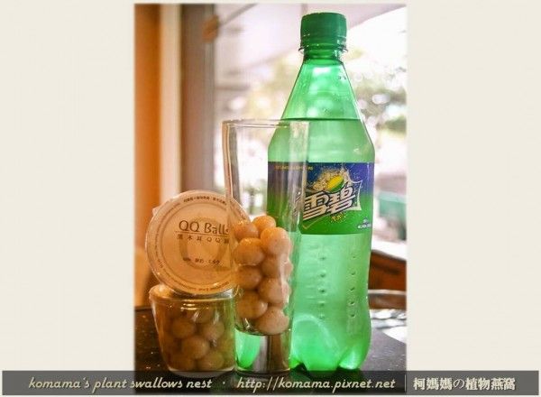 將黑木耳QQ圓(鮮奶口味)自包裝容器倒入至玻璃杯當中。