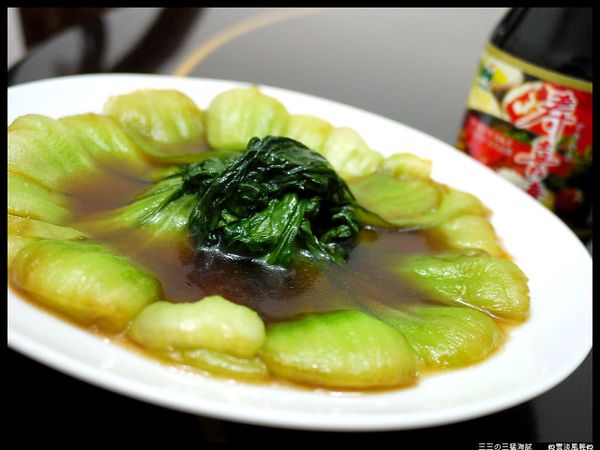 把湯汁倒入
完成