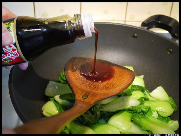 加入適量榖盛壽喜燒