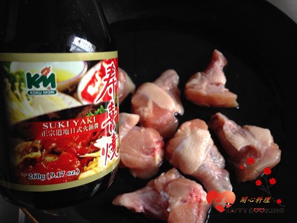 雞翅洗淨加一大碗水和榖盛【壽喜燒】