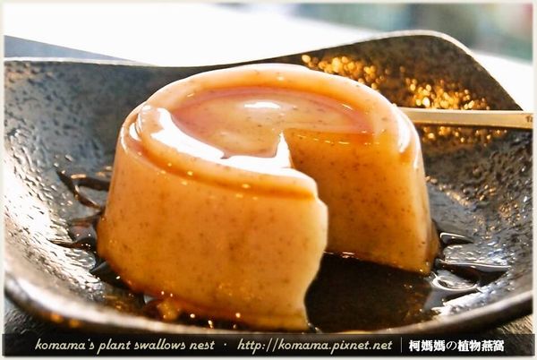 黑木耳鮮奶凍的滑Q口感搭配焦糖本身的焦香滋味，美味滿點又不用擔心惱人熱量！