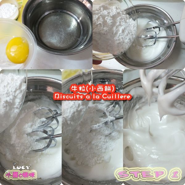 先將雞蛋+塩+糖粉1一起放入攪拌盤,使用攪拌器打發至顏色發白(溼性發泡)。