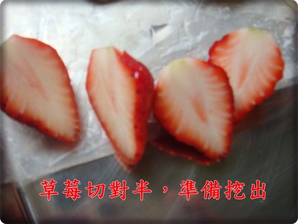 草莓切對半，準備挖出當莓莓兔的紅眼睛