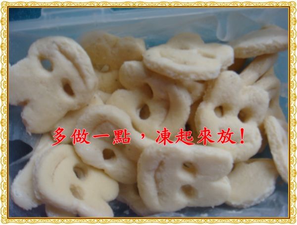 可多做一些，凍在冷凍室裡!想吃隨時拿出來烤或炸!真的好好吃喔~~~