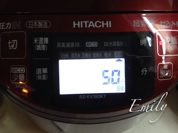 選擇蛋糕程式, 設定50分鐘烹煮