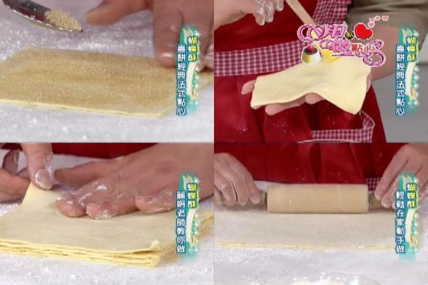 取冷凍起酥皮4片，分別刷上薄薄的一層水，並撒上二砂糖後，將4片組合在一起。桌面撒上些許高筋麵粉及二砂糖，以擀麵棍擀成長約26公分x寬21公分左右。