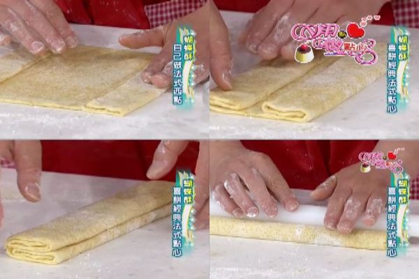 以竹籤在中心點做記號，兩邊各分成3等份同樣以竹籤做記號，將起酥皮表面刷上薄薄的一層水，再由兩端向內折，最後上下兩端重疊在一起，中間再以擀麵棍輕壓後，放入冰箱冷藏冰硬。