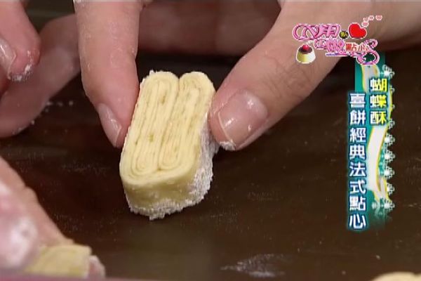 將起酥皮捲取出切成約1.2公分左右的厚片，放在烤盤後入爐烤焙。