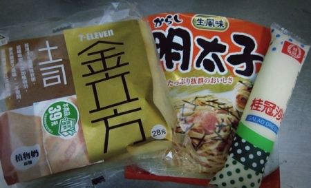 材料有土司、明太子速食包、美乃滋。