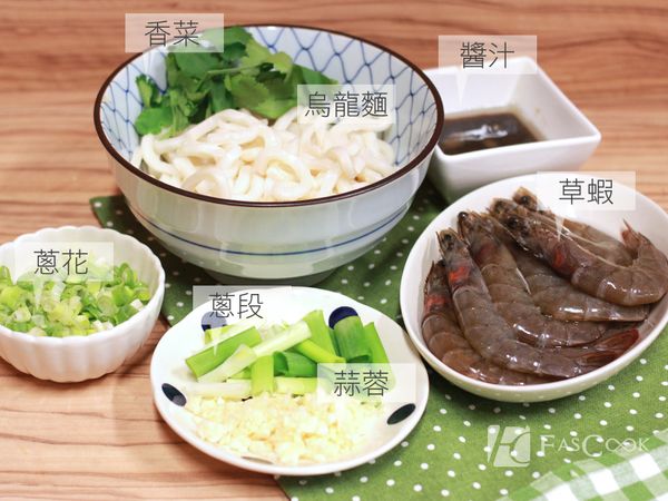 將烏龍麵用熱水燙一下，放入一半的蒜蓉抓醃一下 / 蝦子加點米酒醃一下去腥味