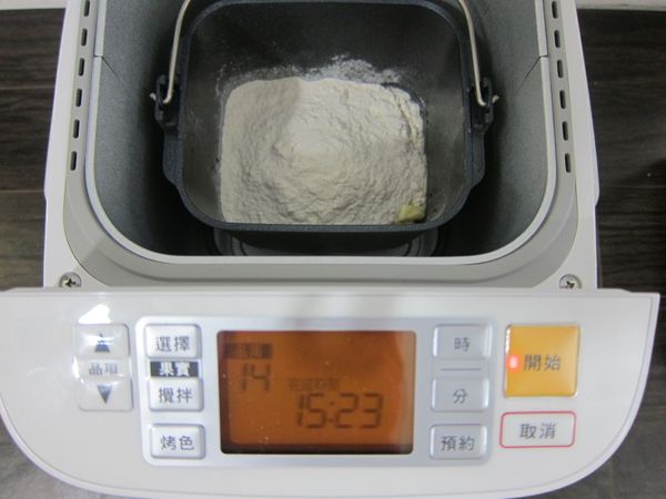 將[麵團]的其它材料放進麵包機中，按【品項】鍵至螢幕顯示14(麵包麵團)，蓋上上蓋後，按【開始】鍵。麵包機螢幕上會顯示完成的時間(一小時後)，相當貼心的設計。