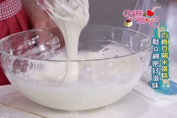 加入蛋白+沙拉油+蓬萊米粉拌勻。