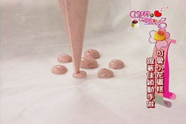 擠出小花造型的斑點於烤盤紙上。