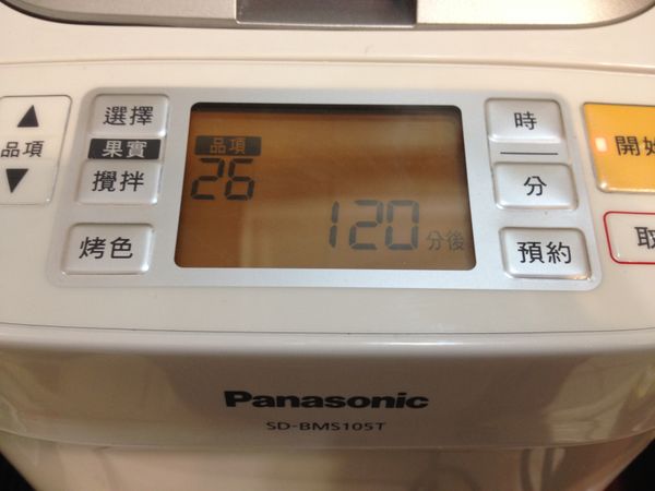 選擇品項『26(果醬)』行程，按"開始"。
剛開始前段為加熱但無攪拌動作，可幫助收乾水分。
之後會邊加熱邊進行慢速攪拌。