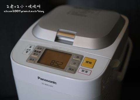 先把上述所有材料（除奶油外）依次倒進麵包機（先放濕的材料，然後才放乾的材料）：牛奶，蛋，湯種，鹽，糖，奶粉，高麵筋粉，以Panasonic SD-BMS105T麵包機的模式14製作麵團，材料揉拌至成一麵團，就放進已室溫下融解的奶油，繼續揉拌。