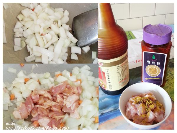 雞肉丁用咖哩粉2匙+1/4匙鹽+少許白胡椒粉、醬油、料理米酒，醃一小時。
然後熱鍋先炒洋蔥，至洋蔥有點微透，再加入醃好的雞丁，拌炒到雞丁表面有些變色，再加入紅蘿蔔拌炒就可以起鍋。 (因為還要再燉煮，所以炒的東西不用熟透)