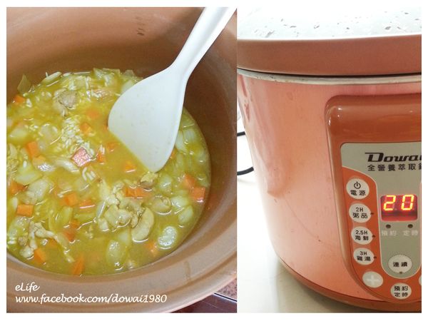 把拌炒好的洋蔥+紅蘿蔔+雞丁，整個倒入陶鍋內，再加入1匙咖哩粉及1/4匙的鹽跟少許白胡椒粉，整個拌勻。
放入「全營養萃取鍋」內，定時2小時的時間(可依個人軟嫩度調整時間喔!!!!)