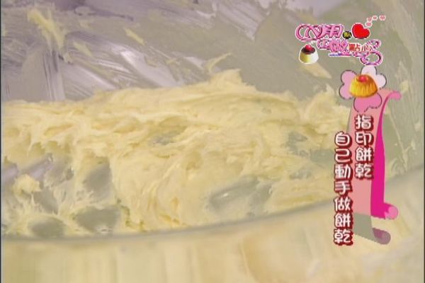 將軟化的奶油加入糖粉+鹽，用電動打蛋器打至微發。(顏色變白體積變大)