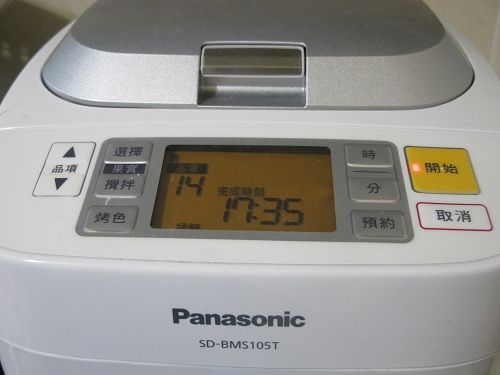 選擇 14 >麵包麵團 >開始