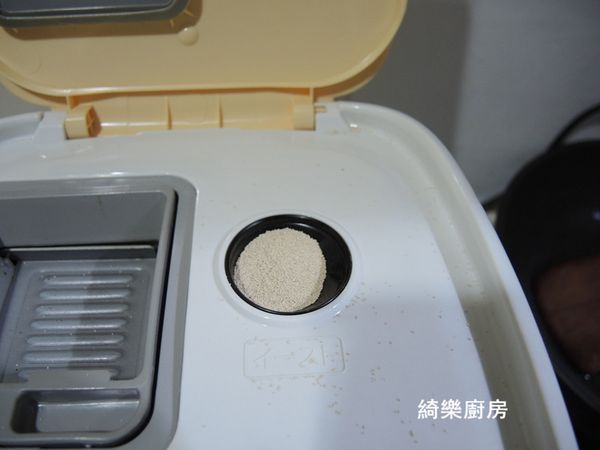 把快發乾酵母放進酵母槽裡,蓋上蓋子