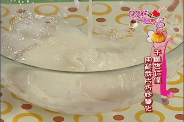 將糖粉過篩入攪拌盆中，將蛋白分次加入用湯匙攪拌均勻成蛋白糖霜。(當蛋白霜拌至濃稠呈現緩慢流性時即可，剩下的蛋白便不要再加入以免蛋白霜太稀，攪拌時也不要將蛋白打發至起泡，只需用湯匙拌勻即可)