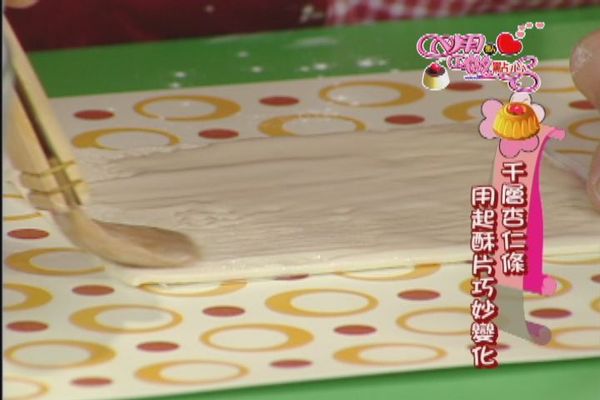 將起酥片自冷凍庫取出，在表面均勻抹上蛋白糖霜。