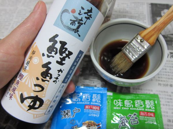 準備淬釀日式和風醬油露-靜岡鰹魚醬油露。