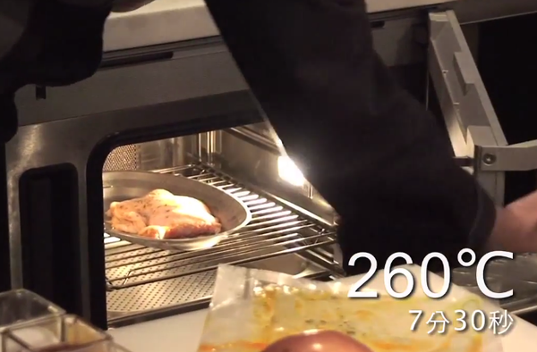 烤箱要先預熱至溫度260度(7分30秒)