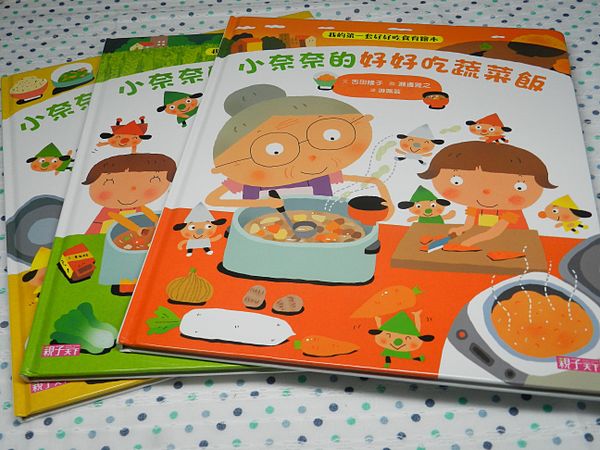 我的第一套好好吃食育繪本一共有三本，教導孩子們如何簡單的烹調食物，還有如何愛惜食物，怎麼吃才不會偏食!!!