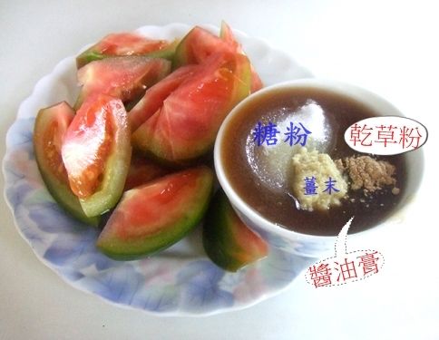 先看看台灣版的涼拌水果.醬汁