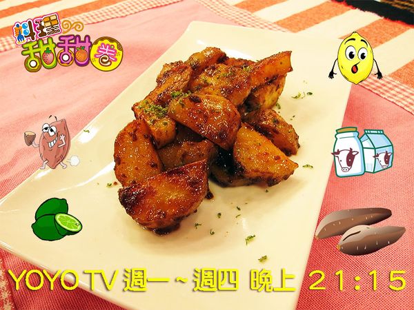 完成了，美味開動!!