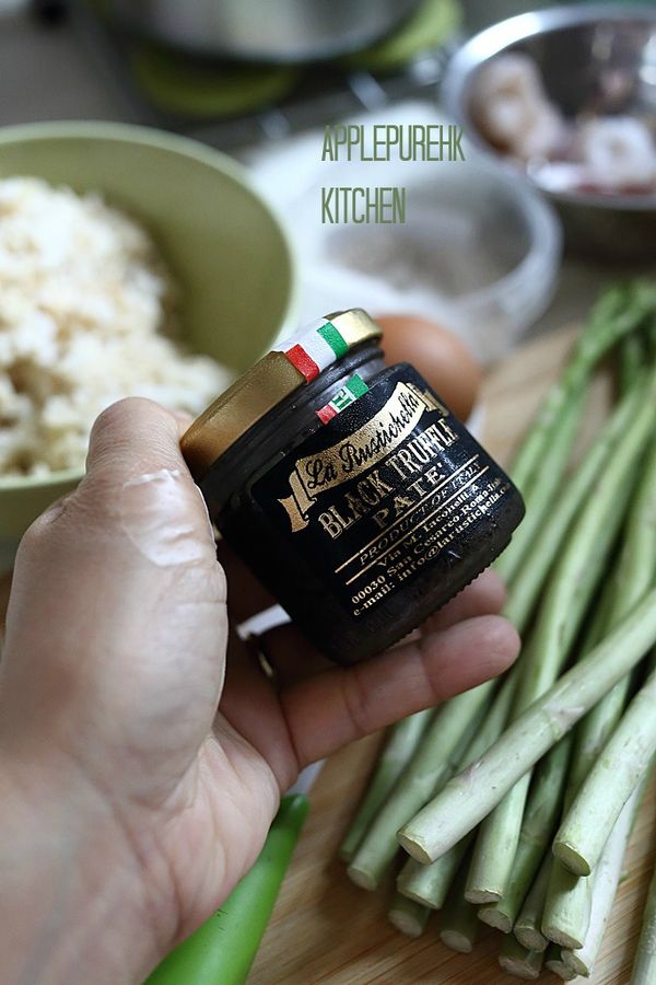 最尾加入適量之松露酱炒勻便可完成

( 松露酱可在大型超市可找上)