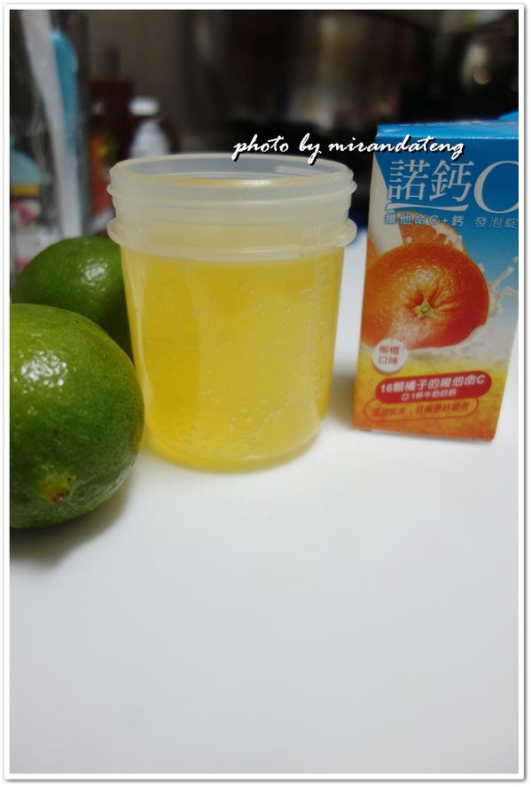 CC檸檬醬作法:
1.吉利丁粉+少許冷水(約10~15c.c.)靜置3~5分鐘後,將其加熱至完全液態(冒泡)熄火待涼。
2.將1片鈣諾C發泡錠放入300cc冷水待完全融入水中(註:諾鈣C發泡錠在冷水下即可完全溶解。不建議加入熱水,才不會破壞維他命C!且不可與四環素在三小時內併用以免影響諾鈣C的吸收)