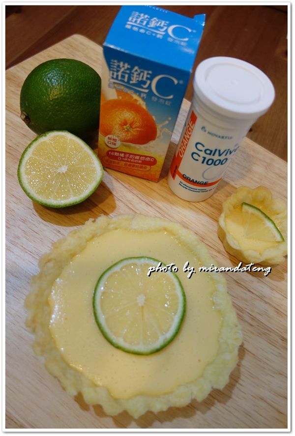 組合:
將烘培完成已涼的塔皮中,(塔皮中可刷上濃糖液(糖粉+水)or檸檬果醬...等,可防CC醬倒入時立浸濕派皮)填入適量的CC檬檬醬,及一片檸檬薄片入冰箱冷藏至CC醬成果凍布丁狀即可食用。