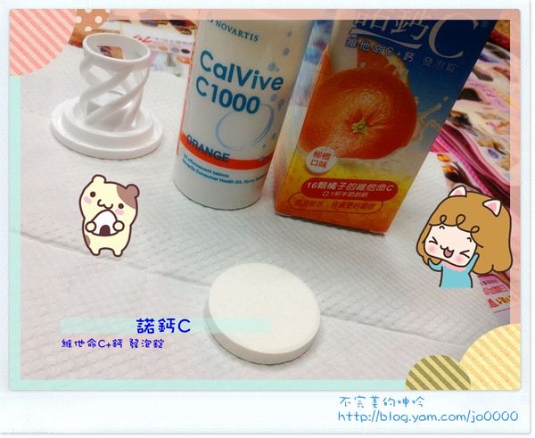 打開諾鈣C
取出一片諾鈣C錠