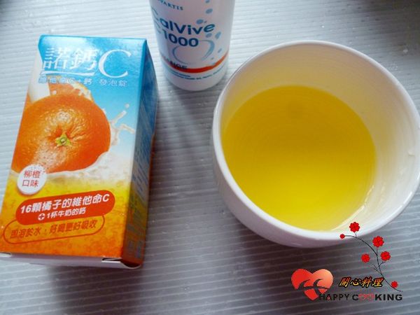 一片『諾鈣C發泡錠』用冷水泡即可完全溶解(不建議加入熱水,以免破壞維他命C) 也不可與四環素在三小時內併用,以免影響諾鈣C的吸收。