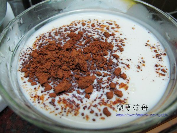 [巧克力奶酪]煮好的鮮奶酪液200cc，加上巧克力粉拌勻。