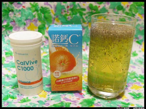 奇異CC飲完成！
冰過更好喝喔！