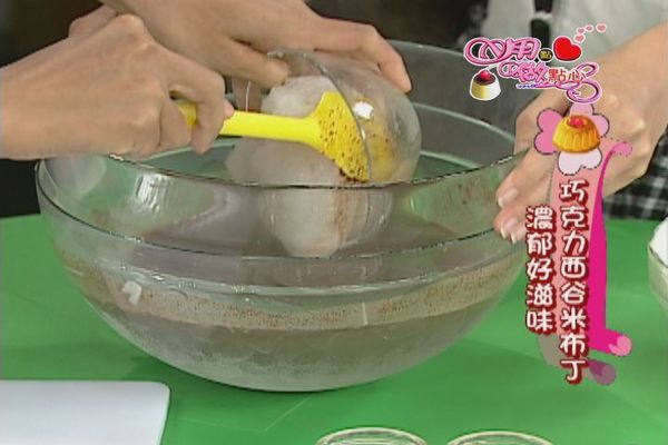 加入煮好的西谷米，均勻攪拌將西谷米分散，在另一個盆中準備冰塊水，將拌入西谷米的巧克力糊隔冰水降溫。