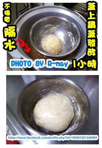 揉到不沾手.可多揉5分鐘.(太濕再加粉.太乾再加水)
面團用保鮮膜包住(或濕毛巾).
放進電鍋隔水(不插電喔!)蓋上蓋我們要製造發酵濕
潤環境!
發酵1小時.漲到2倍大...拿出來揉3分鐘醒一下!
(請展開圖看示範^^)