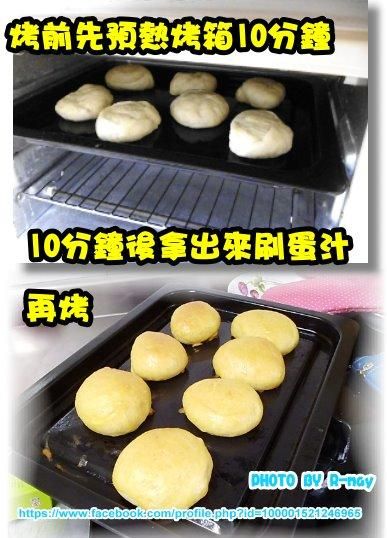 烤前...烤箱先預熱180度10分鐘... 麵團放進去再調到200度烤25分鐘
中間約10分鐘可刷上蛋汁.在表面上.(有無都可)