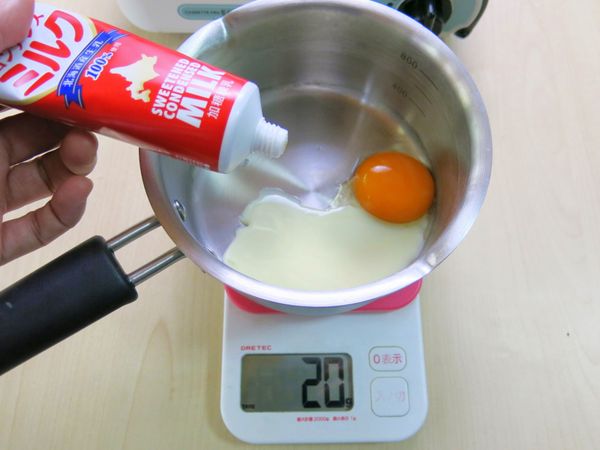 蛋黃放置鍋裡，加入煉乳攪拌均勻。