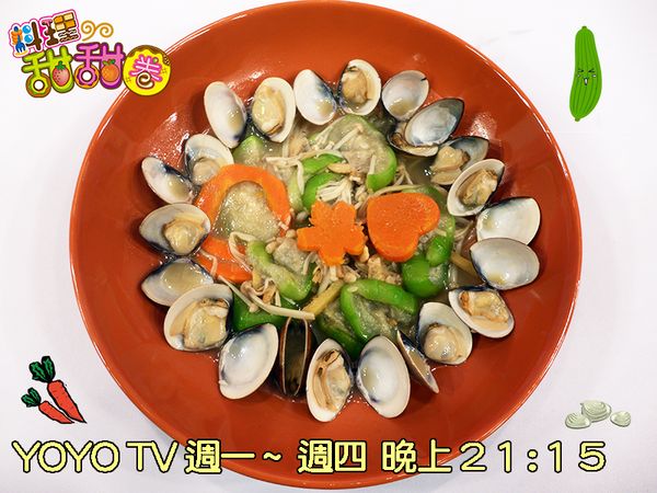 完成了，美味開動!!