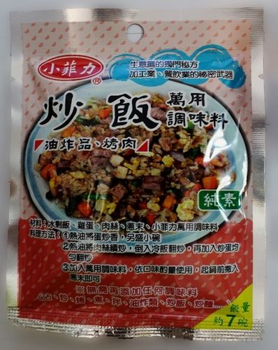 少許油入鍋拌炒，並加入小菲力萬用調味料和蔥花即可